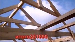 Сколько стоит дом построить\Бюджетный дом из бруса 2021\Дом из бруса своими руками.Полная версия
