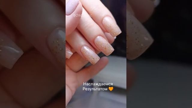 САМА ЗАМЕШАЛА ТОПОВЫЙ ГЕЛЬ С ПОТАЛЬЮ!РЕЗУЛЬТАТ БОМБА!#маникюр #nails #дизайн#nailart #glitternails