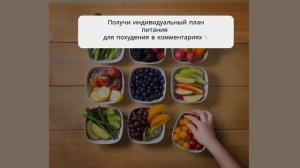 план питания на 1400 калорий в день
