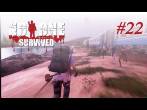No one survived #22 Стальной провал