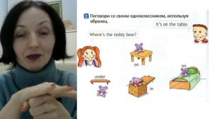 Spotlight 2 класс (Спотлайт 2) / Урок 31 "My Toys" 10a стр. 80-81