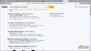Как работают поисковые системы Google и Яндекс