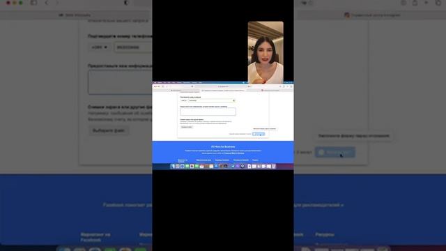 Как связаться с поддержкой инстаграм | Как найти живой чат с сотрудником Facebook ❤️ Лилия Бойко смотреть онлайн
