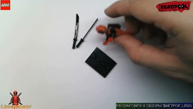 Распаковка и Обзор МиниФигурка LEGO Дэдпул [Марвел] | Deadpool MiniFigure [Marvel] смотреть онлайн