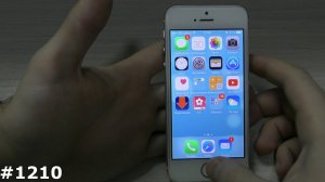 Вирусы в Iphone. Нужен ли антивирус для Apple Iphone и Ipad