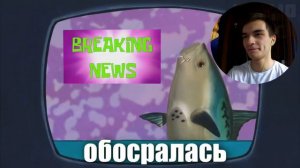 👀 РЕАКЦИЯ Губка Бомж Дырявые Трусы 2 RYTP/ПУП