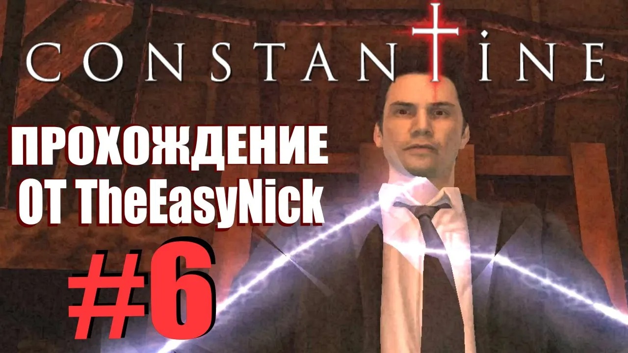 Constantine. Прохождение. #6. Пять испытаний.