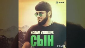 Ислам Итляшев - Сын💯💯💯💯💯