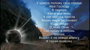 #христианскаямузыка #мсцехб  христианская Пасхальная музыка МСЦ ЕХБ