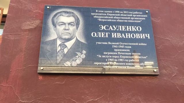 Мариинский детский приют и домовая церковь Благовещения Пресвятой Богородицы при нем. Город Киров.