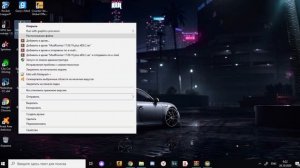 Как установить моды на Spin Tires MudRunner