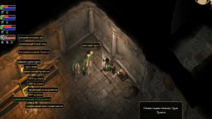 Титан квест. Секретные боссы.  Епизод1.  Греция.  Легенда.