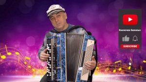 084 Танец маленьких утят. Dance of little ducklings. Игра на электробаяне. Школа игры на баяне..mp4