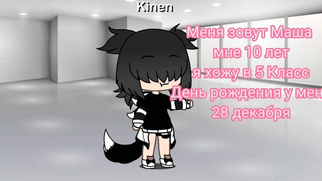 Всем привет это не большая информация обо мне пишите в комментариях что хотите спросить ❤️#Гача# смотреть онлайн