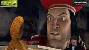 КАША СМОТРИТ ШРЕКА / НАРЕЗКА СМЕШНЫХ МОМЕНТОВ