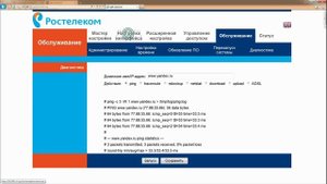 Универсальный роутер QTECH QBR-2041WW настройка в режиме Routing при использовании PPPoE
