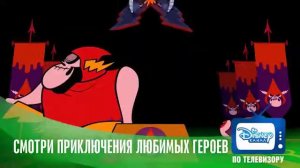 С Приветом по Планетам   03   Зануда   короткометражки Disney   смешной мультик