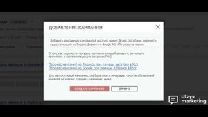 Обзор Click.ru: как повысить эффективность контекстной рекламы