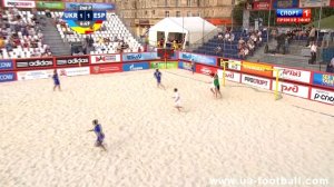 Пляжный футбол. Украина - Испания (2-й тайм)