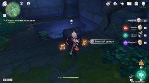 Всеядные гурманы: глубинные ныряльщики. Задания мира 69 | Genshin Impact