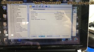 ?Шеви Нива 2018г. Удаление катализатора и прошивка блока Bosch 17.9.71 без разбора!