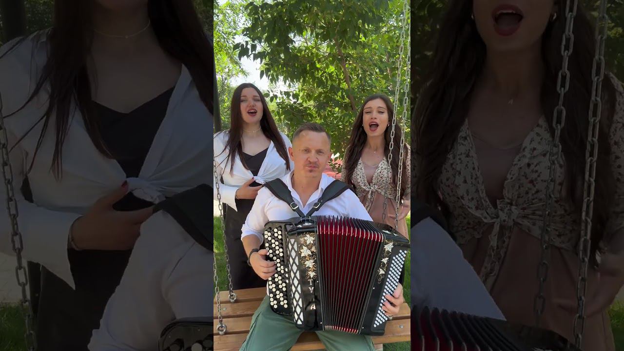 С красивыми девчонками!)) #баянист #гармонист смотреть онлайн