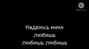 Текст Песни Славы|СНОВА Я НАПИВАЮСЬ! ясново Говорю Пока!