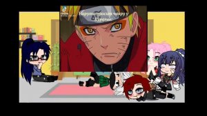 реакция наруто на наруто оч мало и есть яойчик эт надо проду?