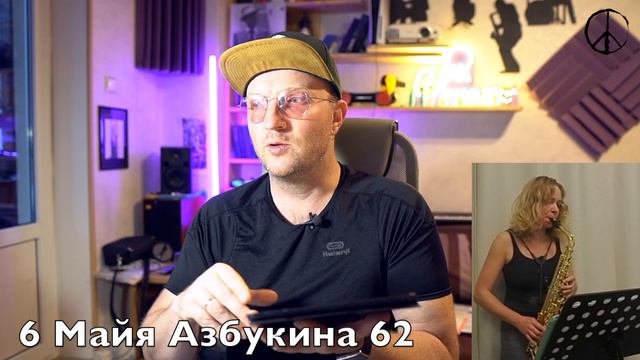 Марафон этюдов Б. Минцера - 14 этап смотреть онлайн