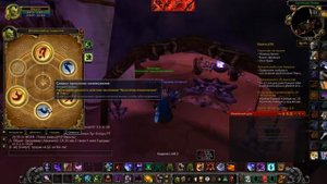 Гайд по афли локу 3.3.5 пвп