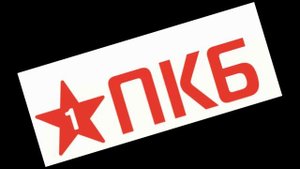 Первое коллекторское бюро не знает зачем звонит