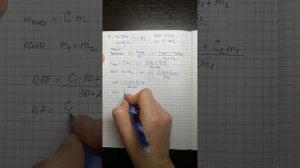 ЕГЭ по математике (профиль). Задача 14 на проценты, смеси и сплавы. Текст задачи в описании.