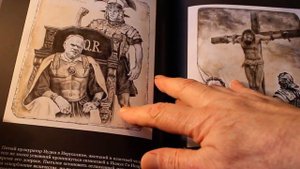 Альтернативные иллюстрации Александра Ботвинова к "Мастеру и Маргарите"