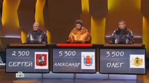 Своя игра. Северов - Либер - Богомолов (14.02.2016)