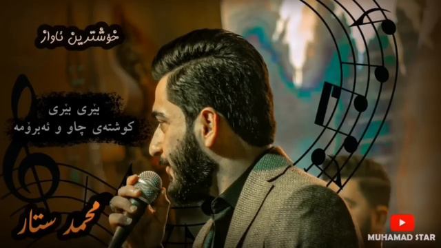 Hama Star (Namzani Zamakanm) смотреть онлайн