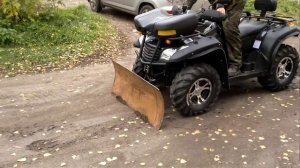 отвал на квадрик своими руками