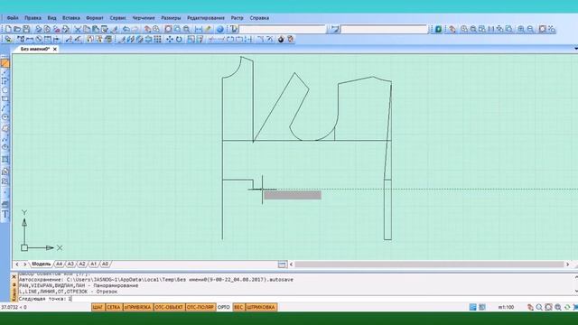 Выкройка платья для пошива 2 часть смотреть онлайн
