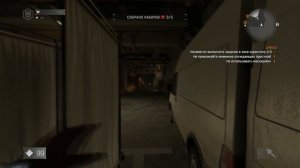 Заказ Ухищрение [Dying Light]