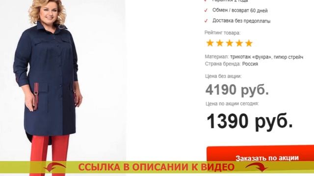 ВЕЧЕРНИЙ БРЮЧНЫЙ КОСТЮМ НА СВАДЬБУ ? ВЕЧЕРНЯЯ ОДЕЖДА БОЛЬШИХ РАЗМЕРОВ ДЛЯ ЖЕНЩИН ✔ смотреть онлайн