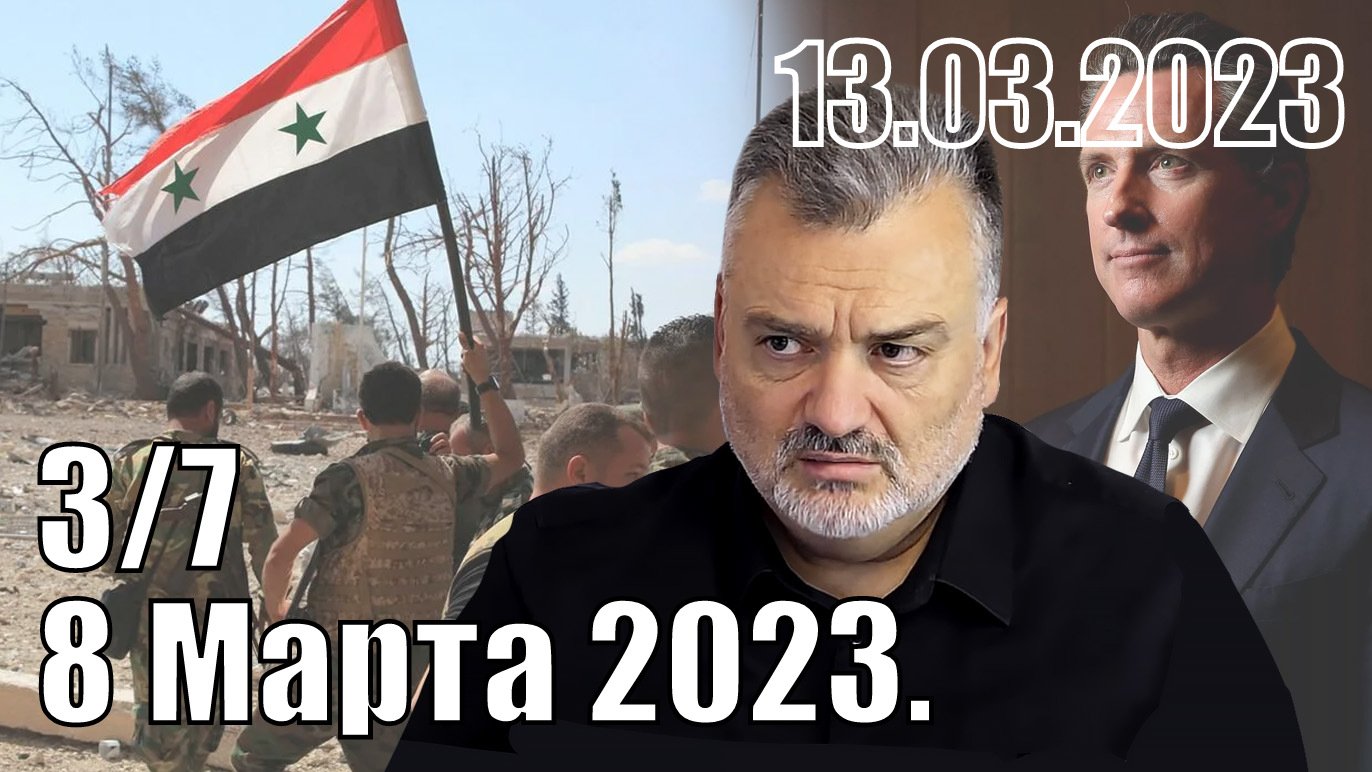 Пламен пасков последнее 2023