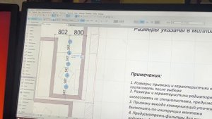 Архикад освещение / светильники установка