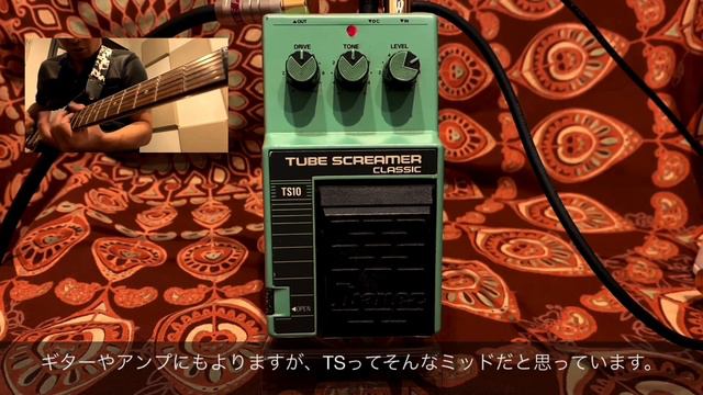 Ibanez TS10 Tube Screamer Classic смотреть онлайн