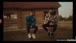 зову тебя гулять я лижь твоё сердце хочу заивать