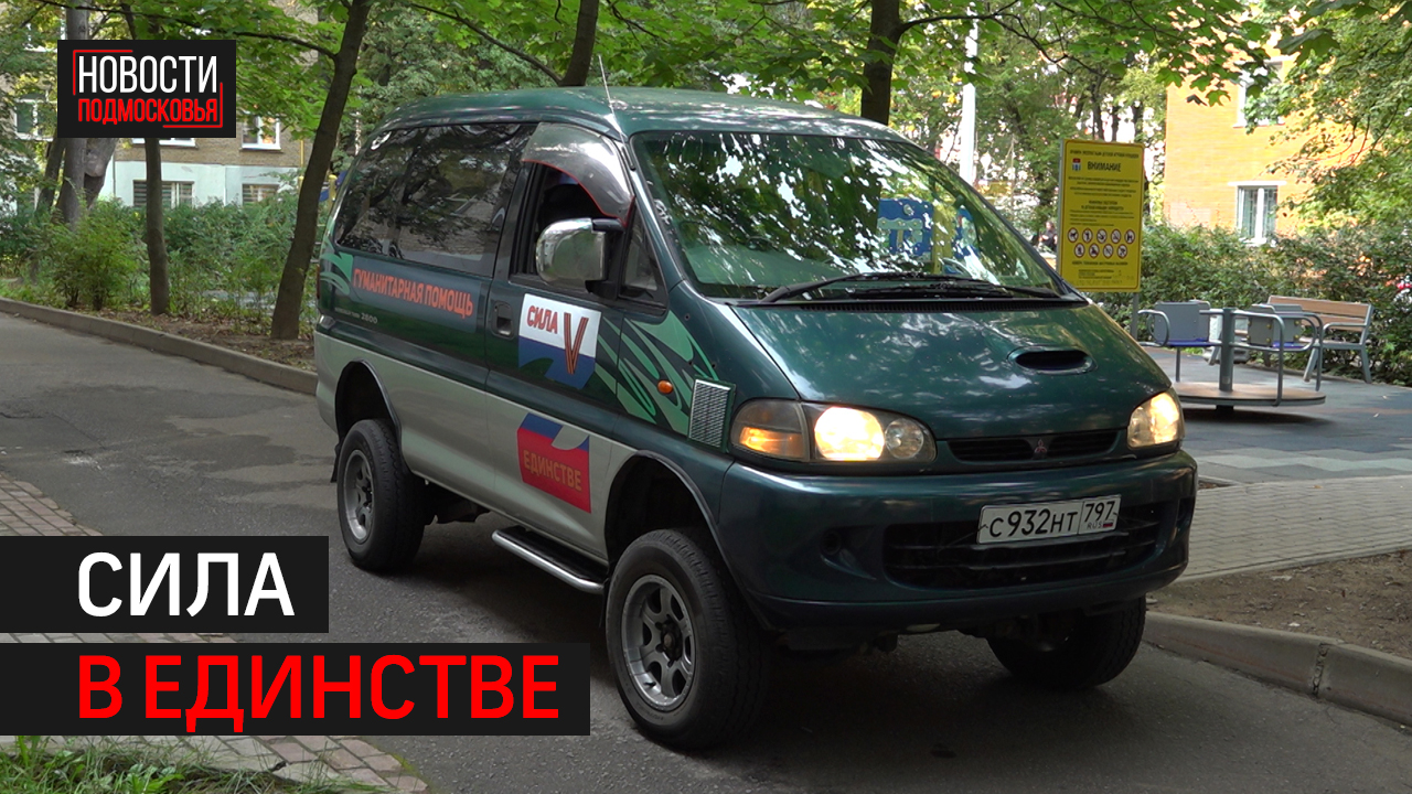 Волонтеры «Круги добра» отправили очередной груз гумпомощи на Донбасс.