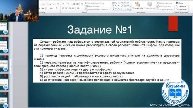 Вебинар: 