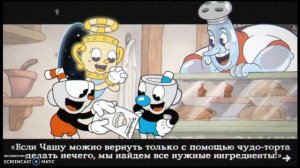 #Cuphead DLC 2 дополнение  уже вышло  30 июня 2022г.