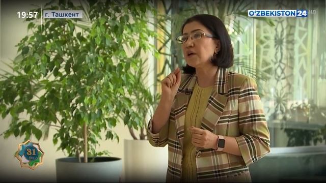 Изменения, вносимые в Конституцию Республики Узбекистан смотреть онлайн