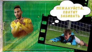 FIFA 22| ВЫПУСК ИМЕНИ АБАМЕЯНГА