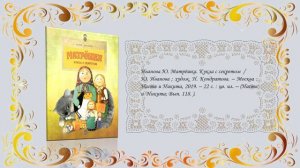 Волшебный мир народного искусства