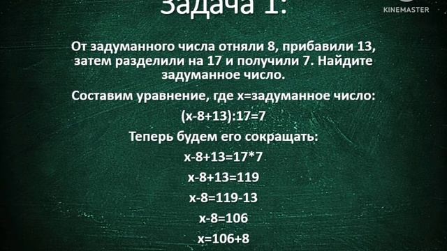 Математика 5 класс. Урок 1. Натуральные числа смотреть онлайн